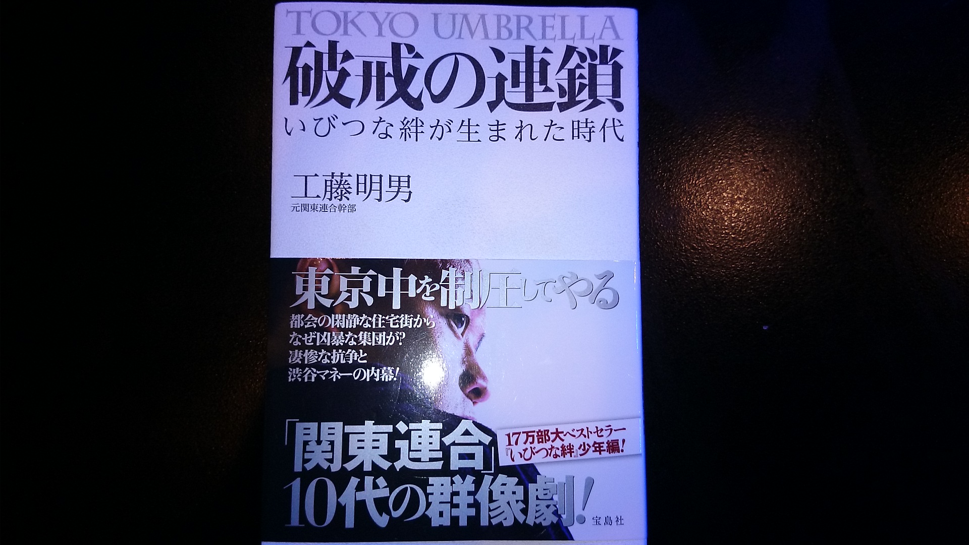 読書 大津 小川丸 貴光船長オフィシャルブログ なんでも早いガンコオヤジ Powered By 釣り船情報ぎょさん